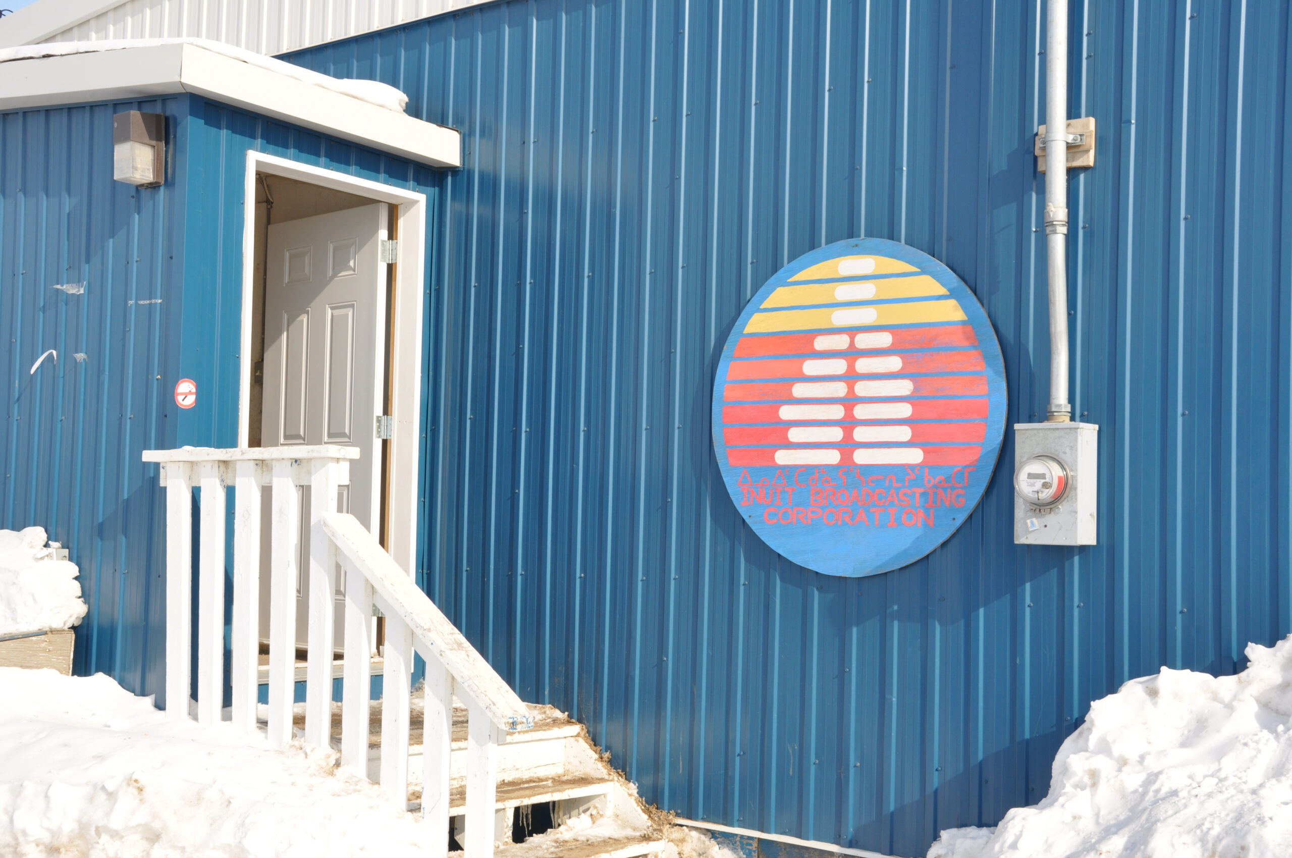 IBC building Iqaluit